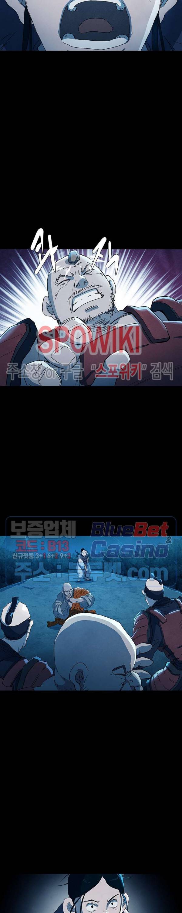 왜란종결자 7화 9