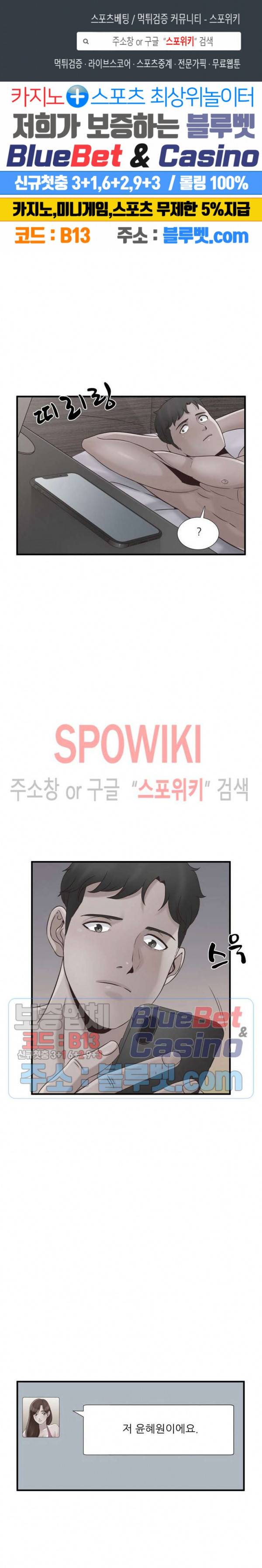 A급 며느리 62화 1