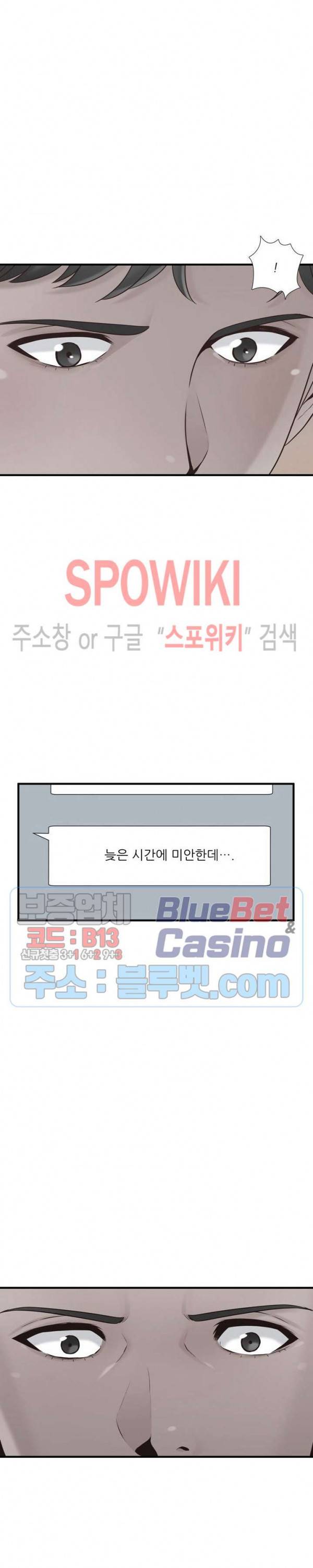 A급 며느리 62화 2