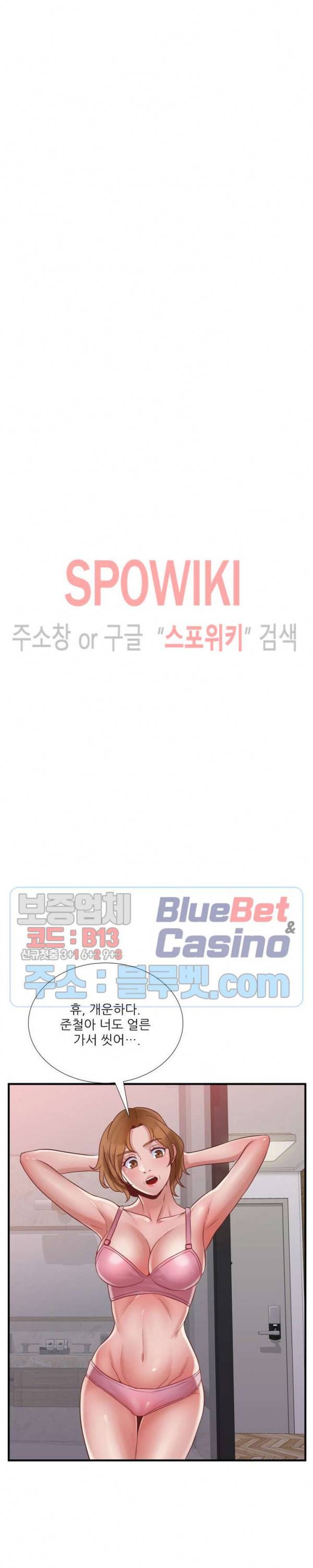 A급 며느리 62화 5