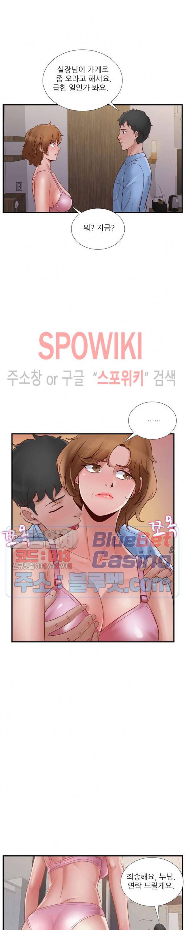 A급 며느리 62화 7