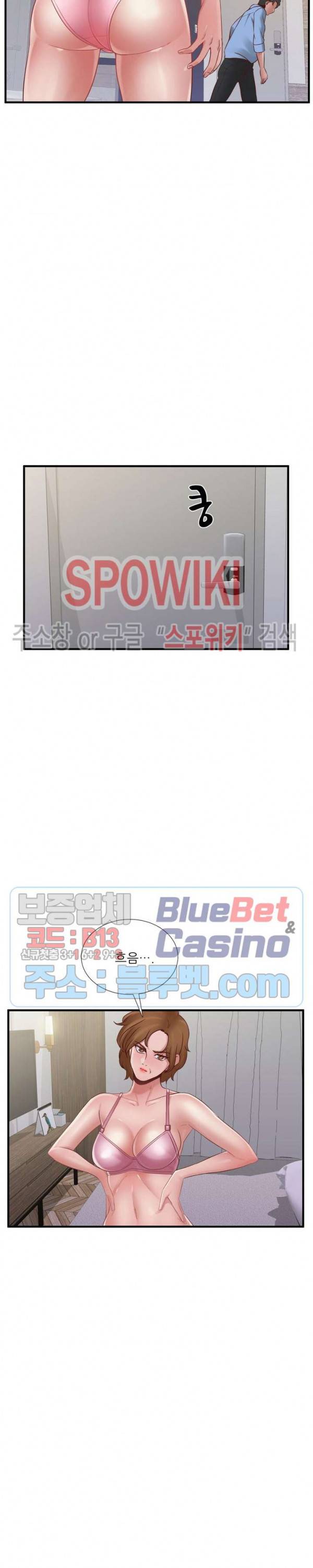 A급 며느리 62화 8
