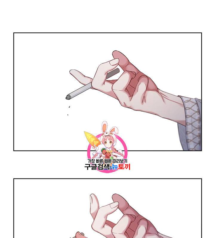 독재 34화 1