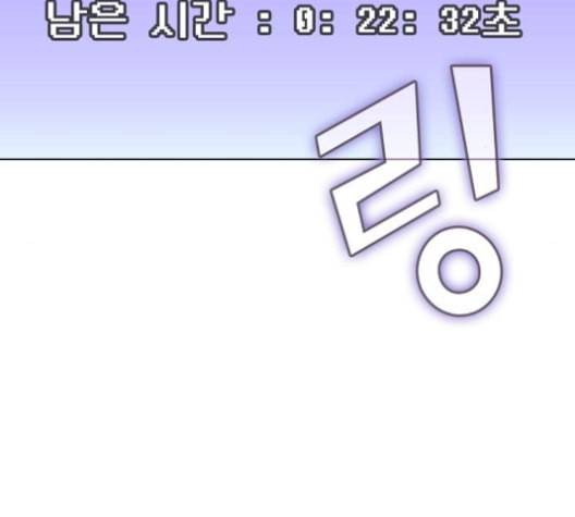 튜토리얼 탑의 고인물 21화 11