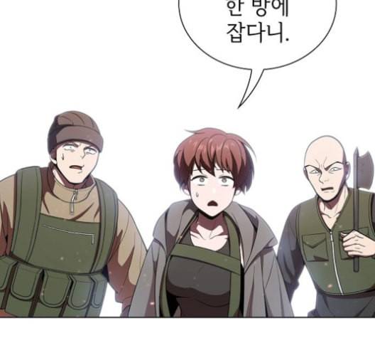 튜토리얼 탑의 고인물 21화 16