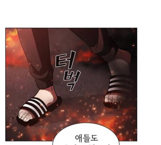 튜토리얼 탑의 고인물 21화 32