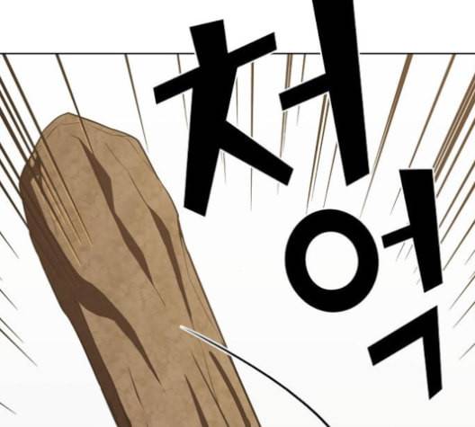 튜토리얼 탑의 고인물 21화 35