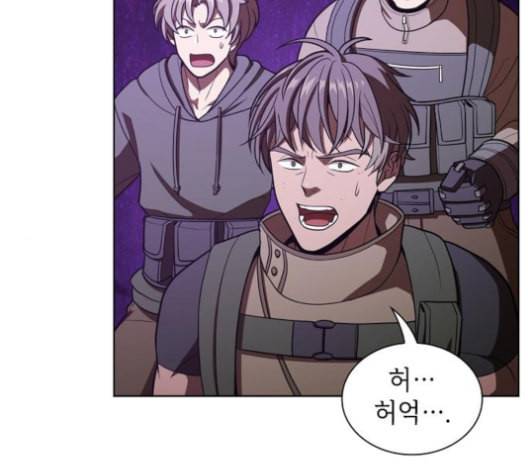 튜토리얼 탑의 고인물 21화 78