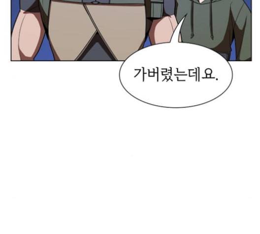 튜토리얼 탑의 고인물 21화 98