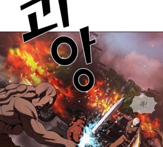 튜토리얼 탑의 고인물 21화 107