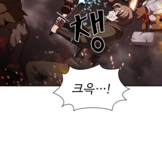 튜토리얼 탑의 고인물 21화 108