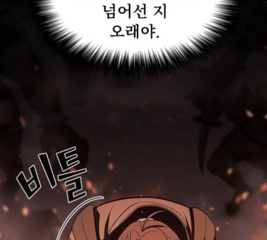 튜토리얼 탑의 고인물 21화 115