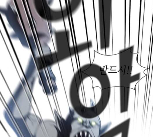 튜토리얼 탑의 고인물 21화 123
