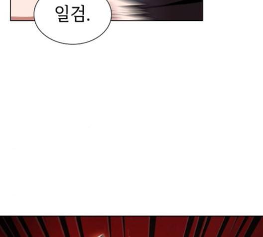 튜토리얼 탑의 고인물 21화 129