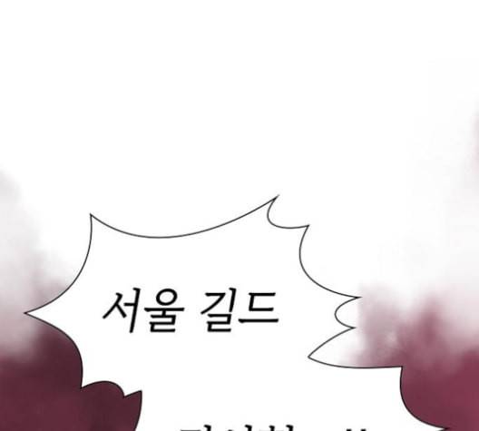 튜토리얼 탑의 고인물 21화 138