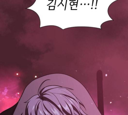 튜토리얼 탑의 고인물 21화 139