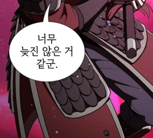 튜토리얼 탑의 고인물 21화 141