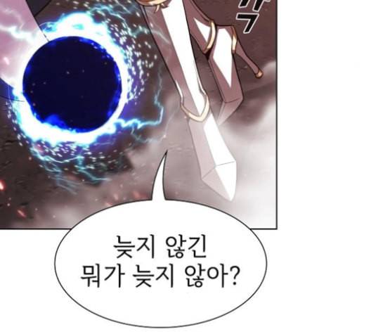 튜토리얼 탑의 고인물 21화 158