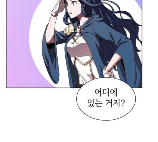 튜토리얼 탑의 고인물 21화 174