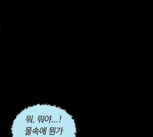 레사 lessa 시즌3 113화 10