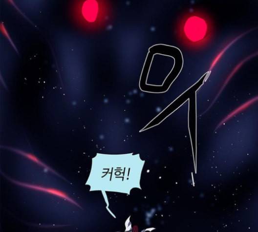 레사 lessa 시즌3 113화 15