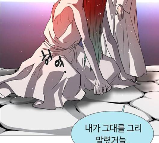 레사 lessa 시즌3 113화 31