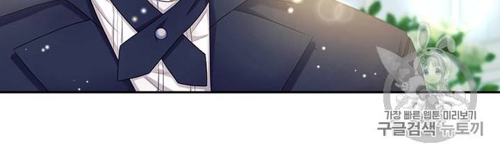 날것 공작가의 하녀로 빙의했습니다 62화 14