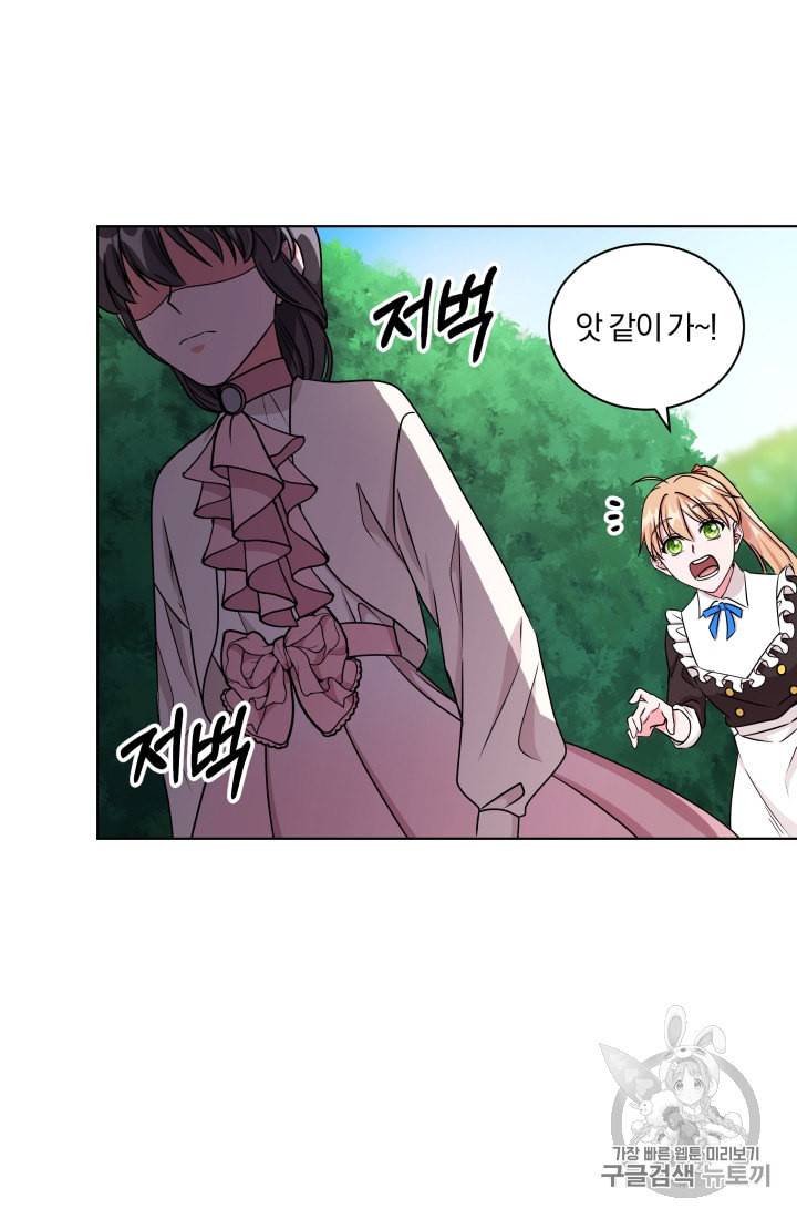 왕세자비 오디션 16화 13