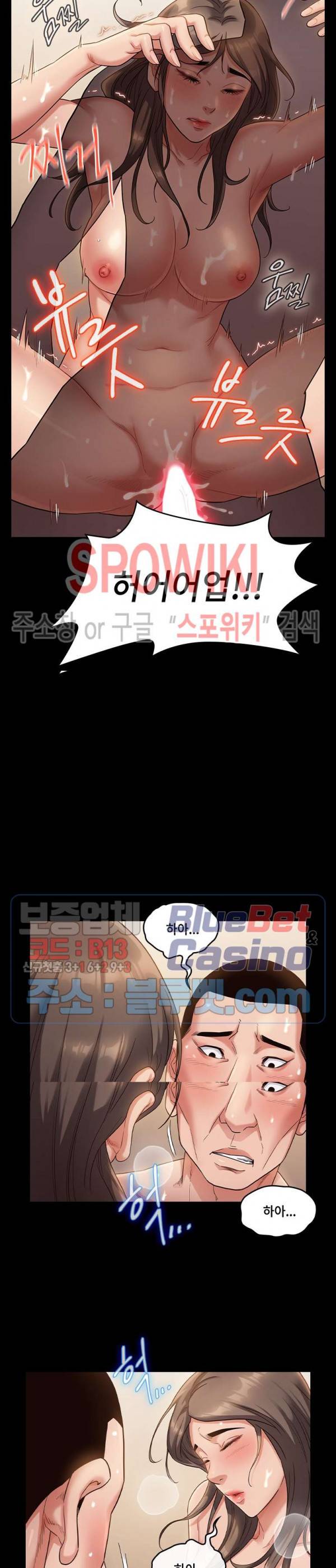 도화 34화 3