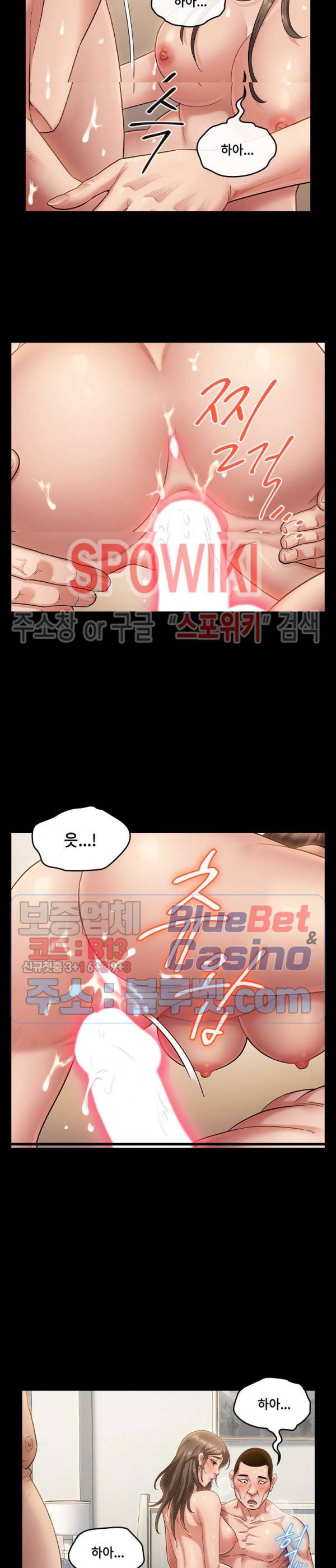 도화 34화 4