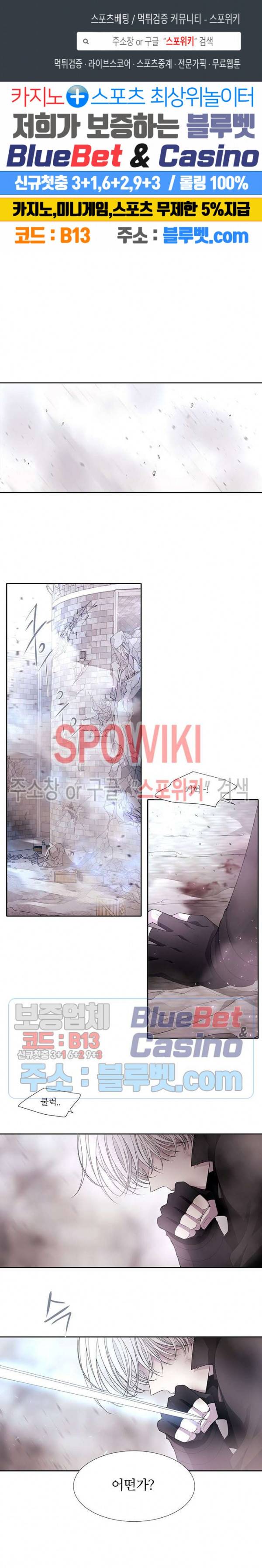 샬롯에게는 다섯 명의 제자가 있다 55화 1