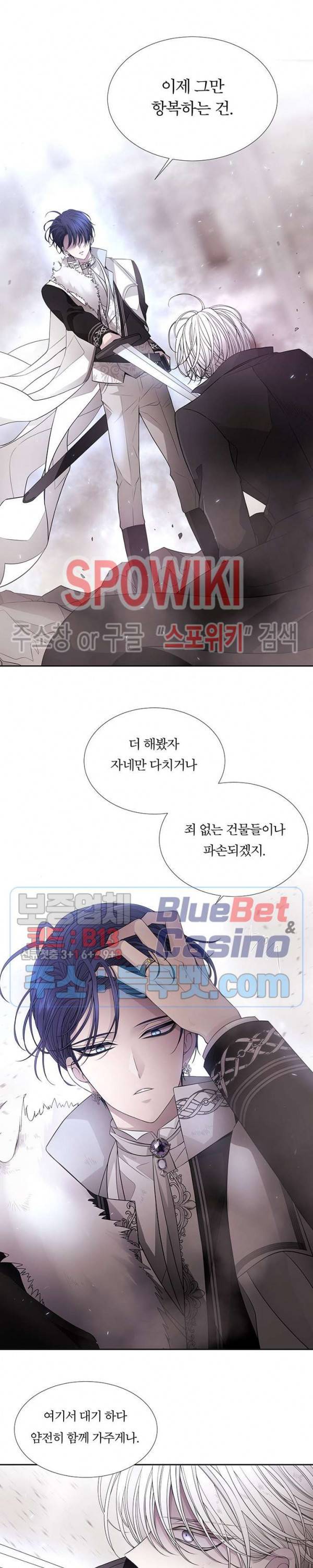 샬롯에게는 다섯 명의 제자가 있다 55화 2