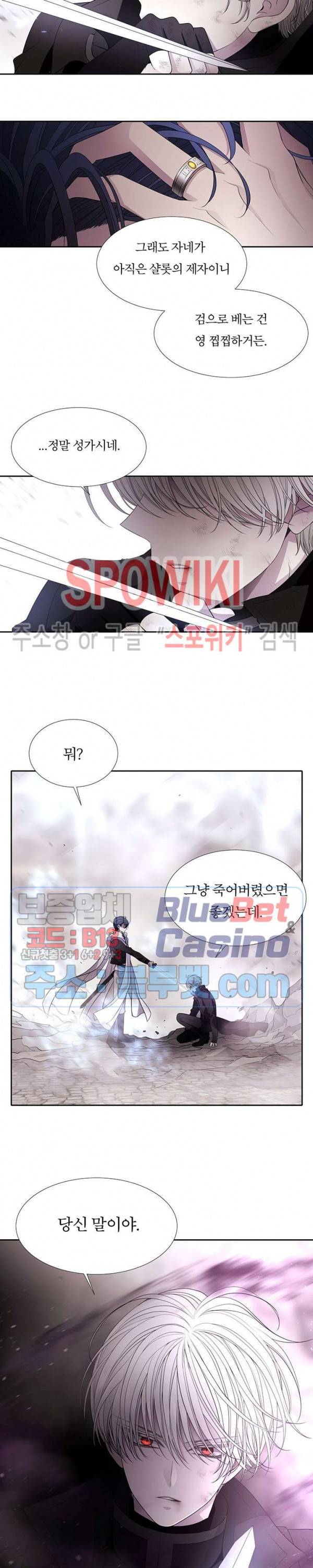 샬롯에게는 다섯 명의 제자가 있다 55화 3