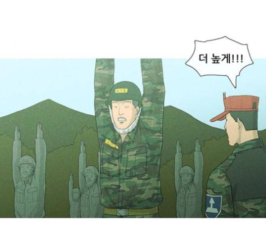 병의 기록 68화 11