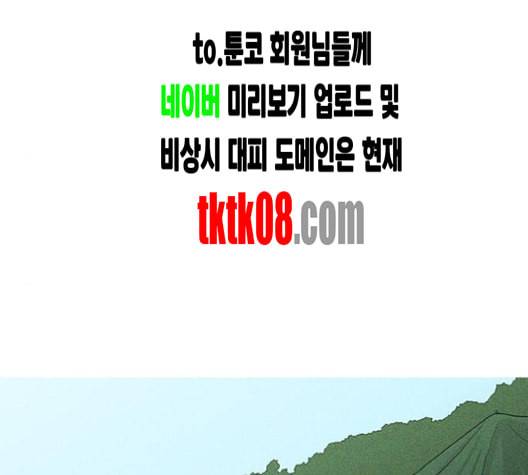 병의 기록 68화 17