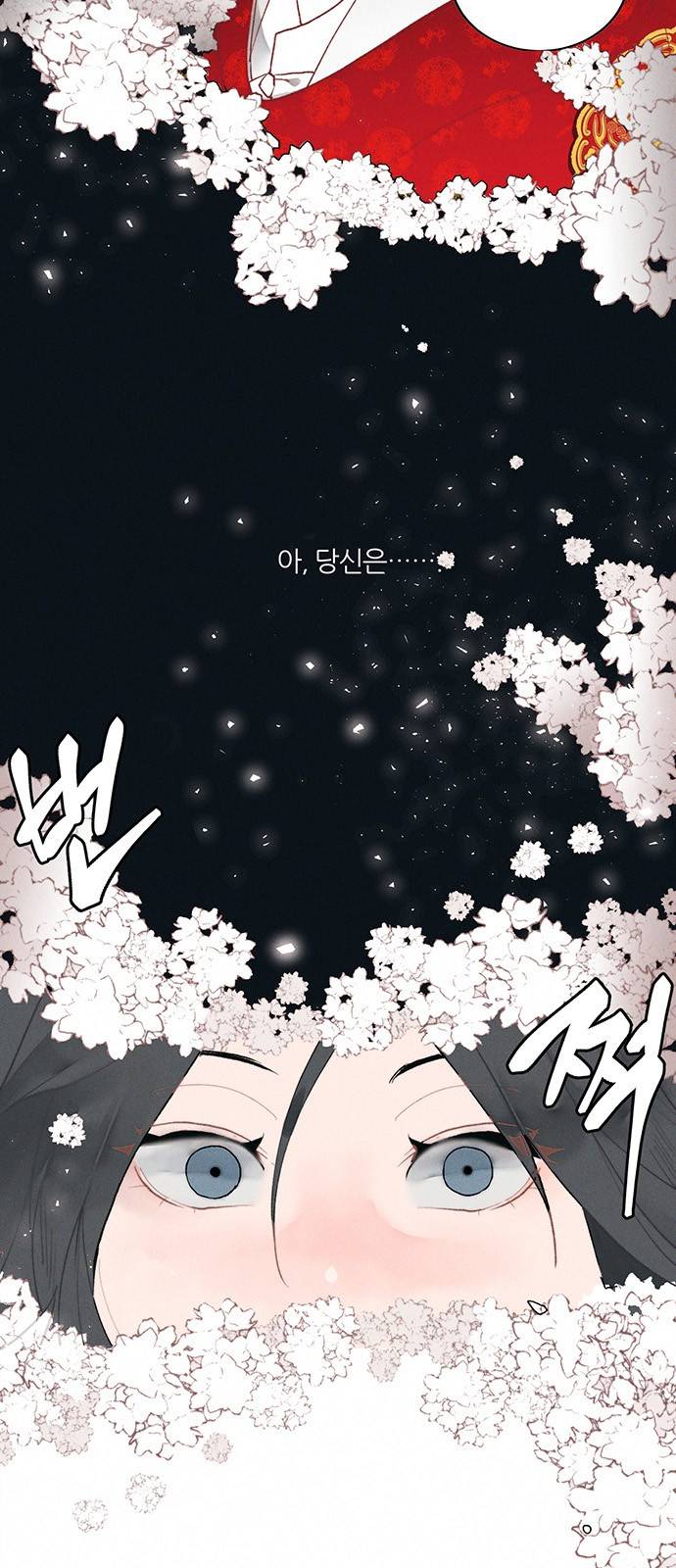 광해의 연인 2화 4