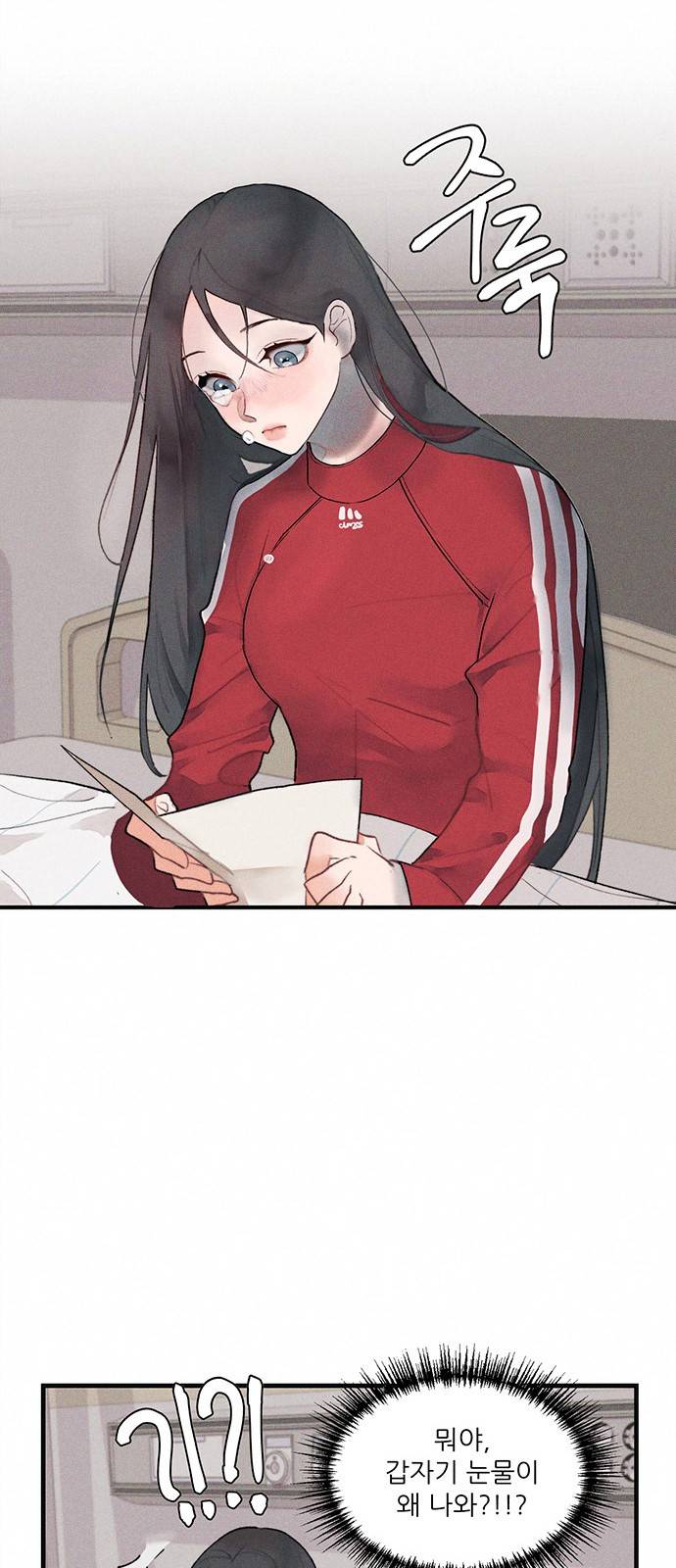 광해의 연인 2화 14