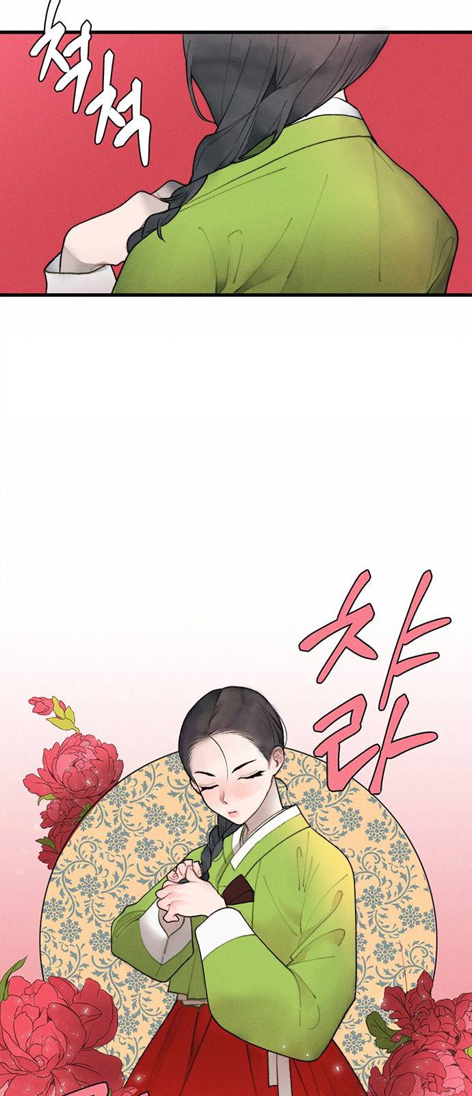 광해의 연인 2화 48