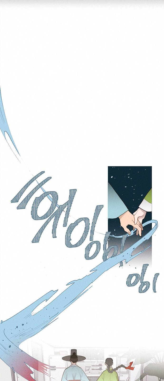 광해의 연인 2화 52
