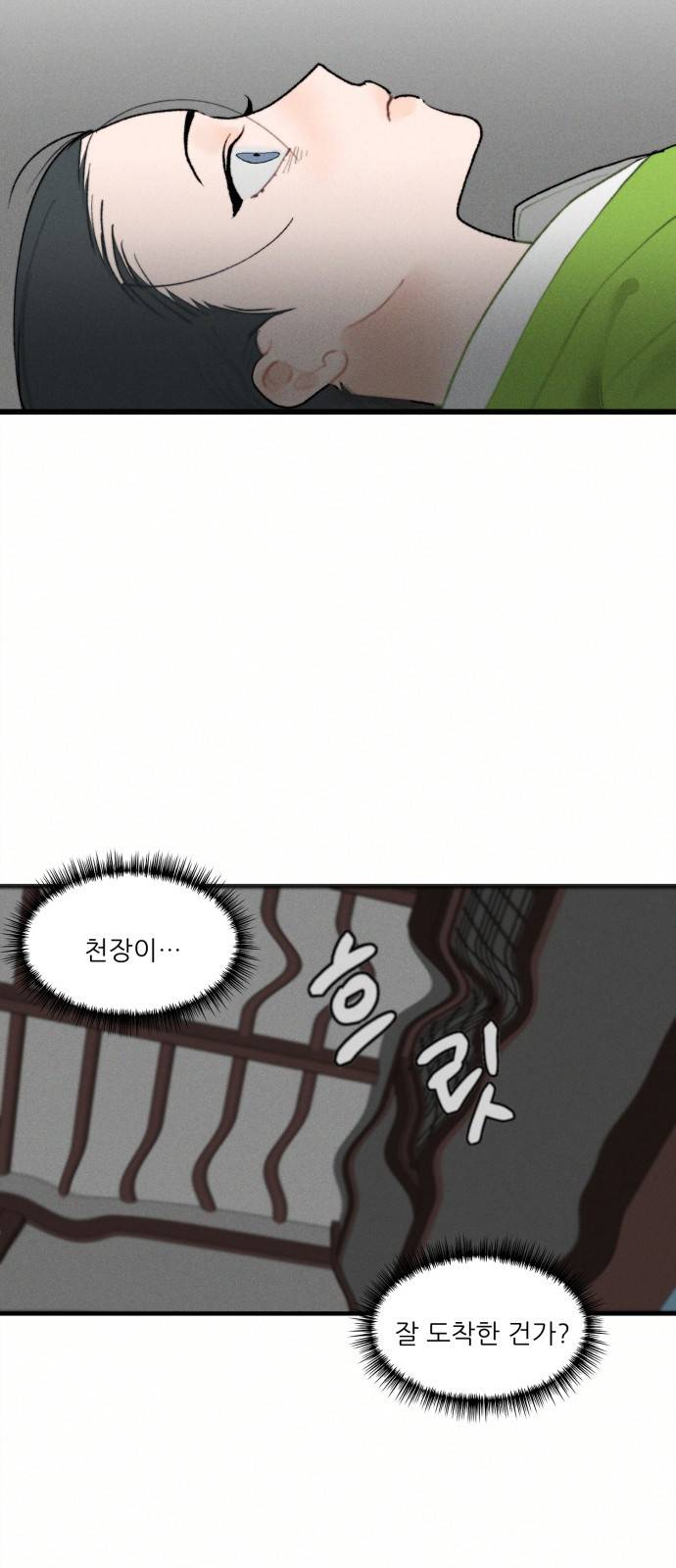 광해의 연인 2화 59