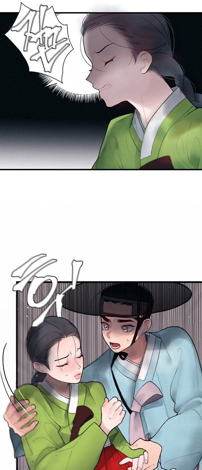 광해의 연인 2화 74