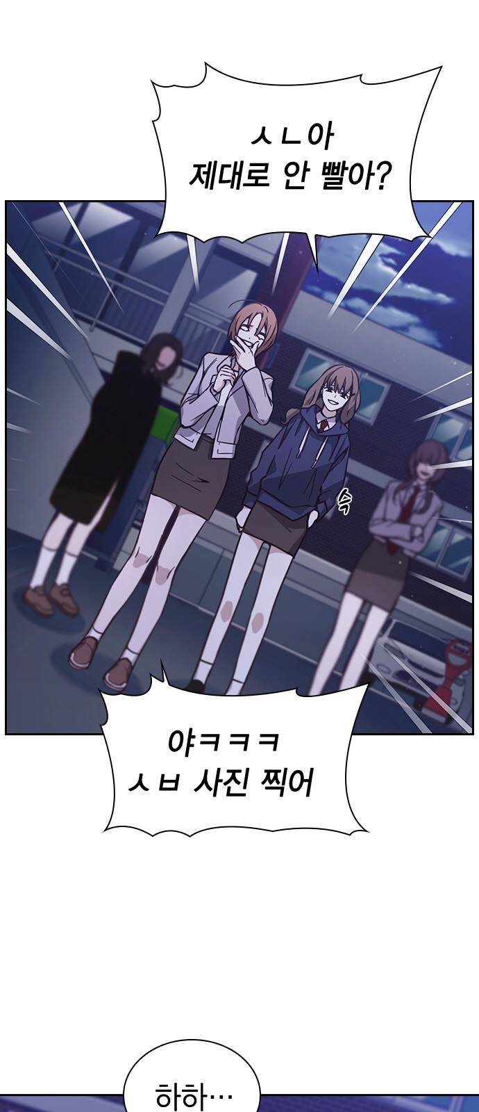 선의의 경쟁 7화 5