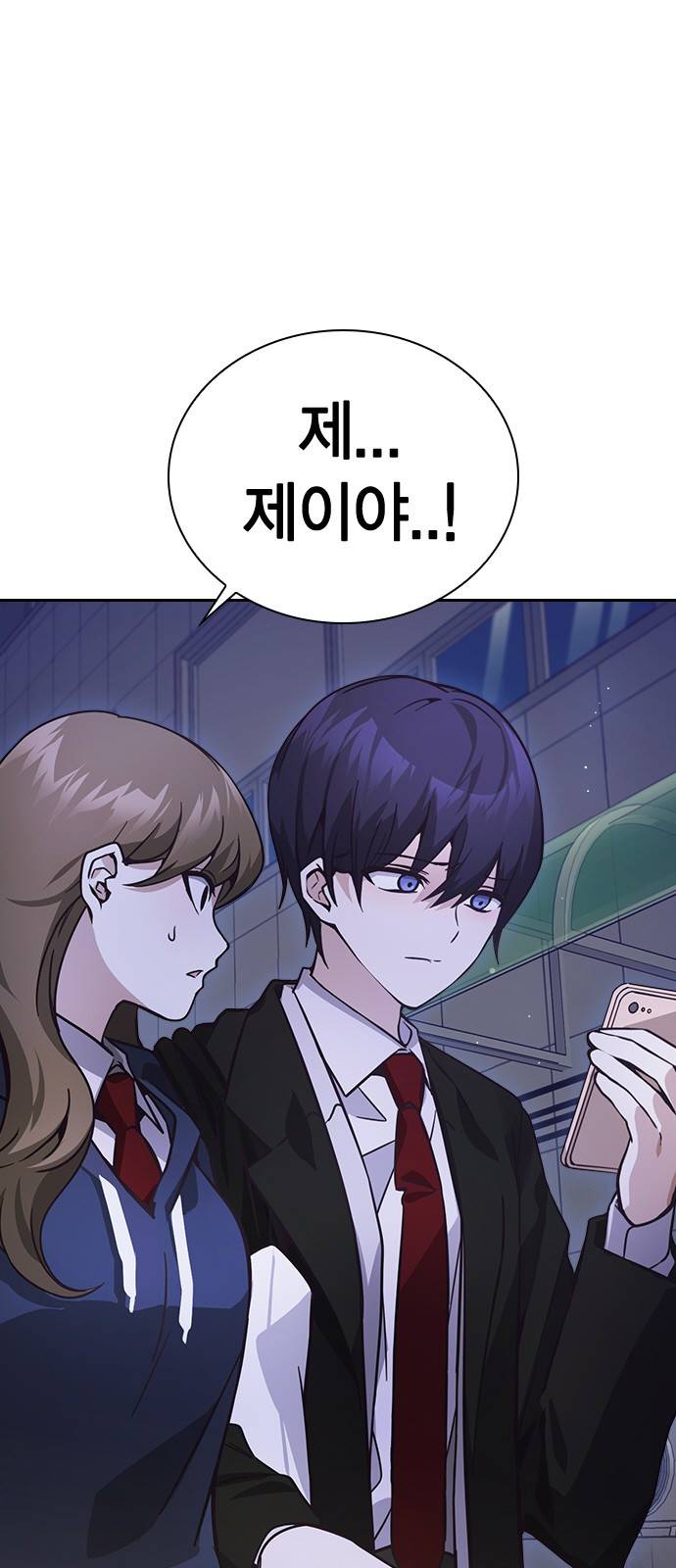 선의의 경쟁 7화 11