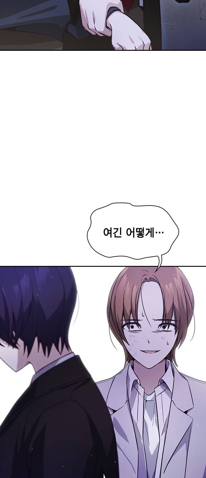 선의의 경쟁 7화 12