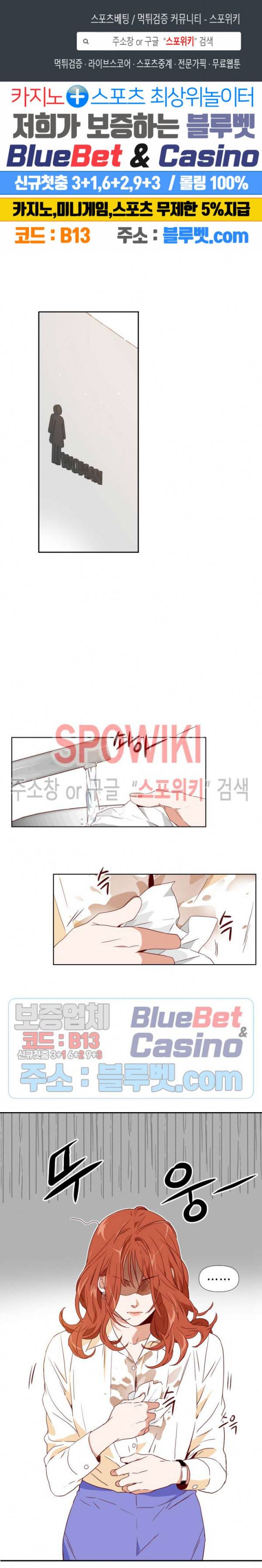 24분의 1 로맨스 2화 1