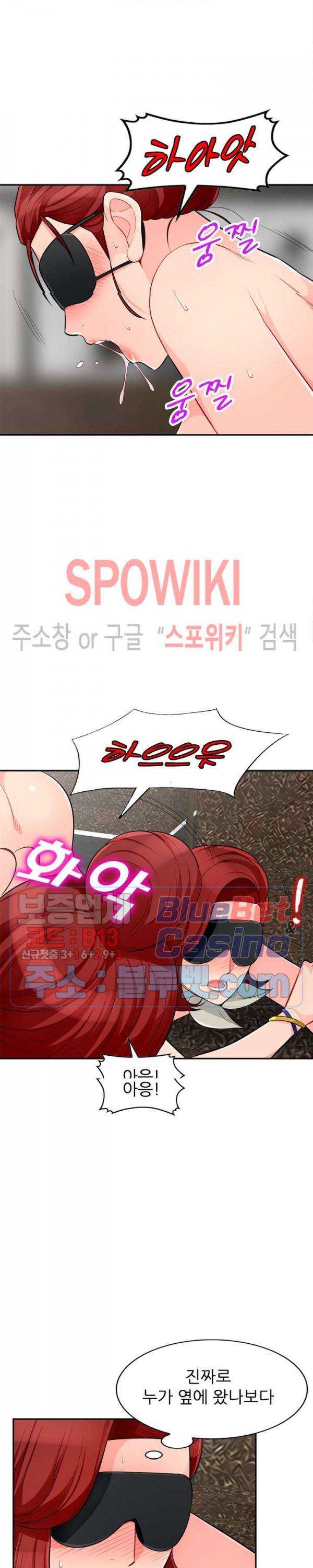 어린 과부 두 아들 49화 2