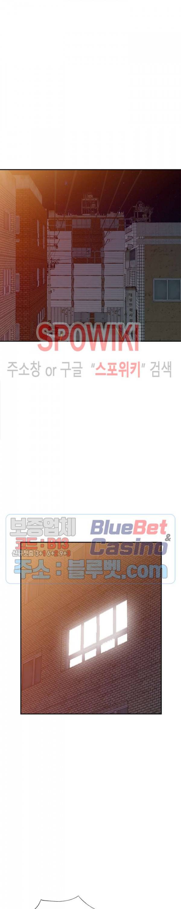 어린 과부 두 아들 49화 4