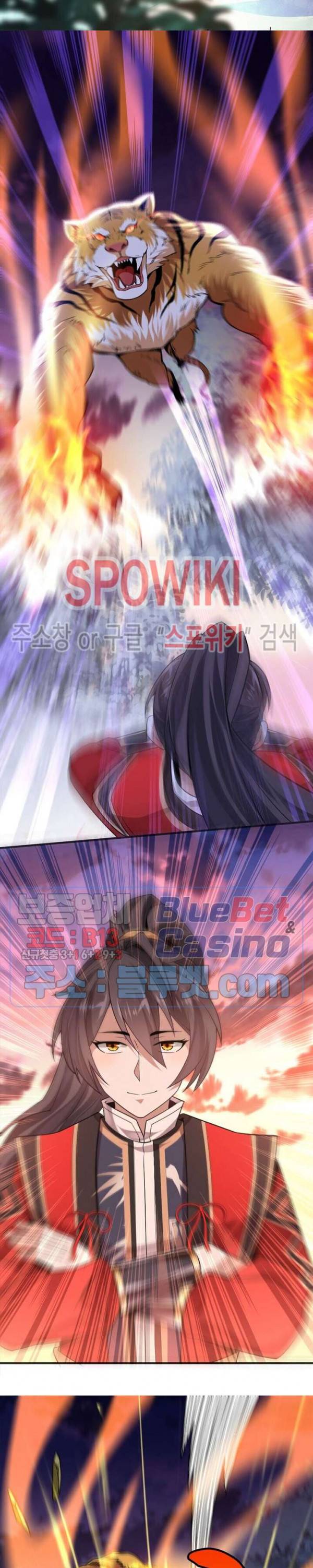 선제귀환 16화 16
