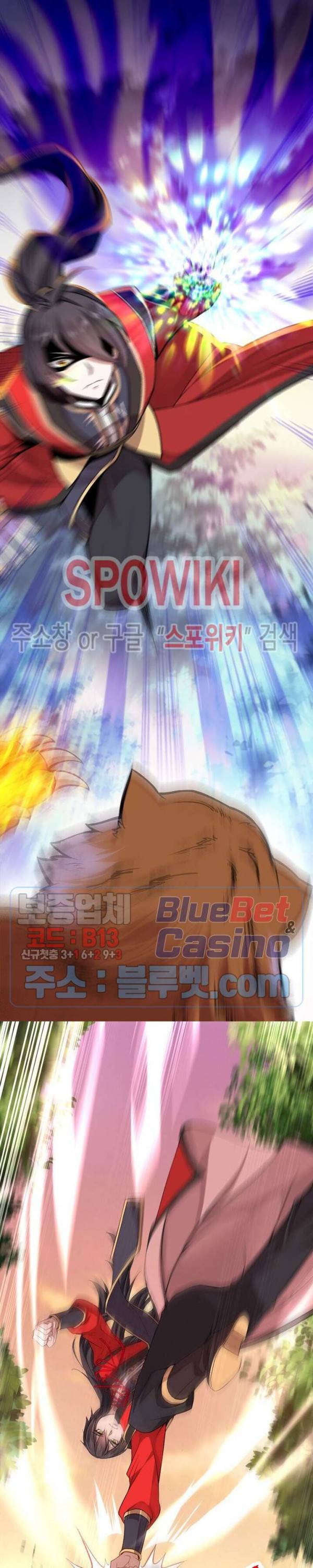 선제귀환 16화 18