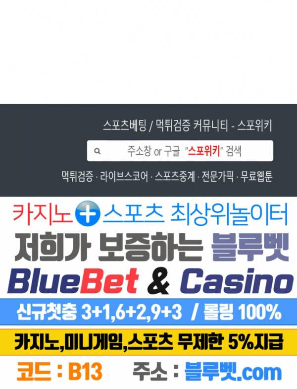 24분의 1 로맨스 5화 32